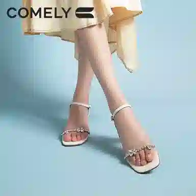 COMELY 5cm