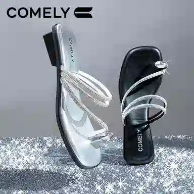 COMELY