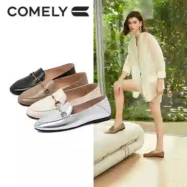 COMELY