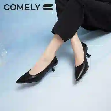 COMELY 5cm