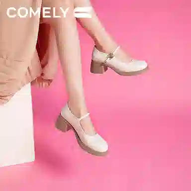 COMELY 5cm
