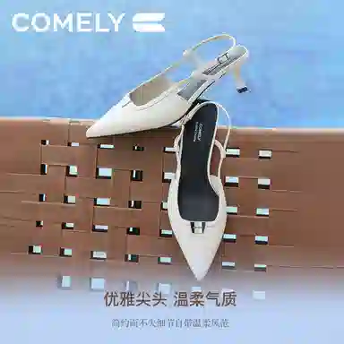 COMELY 5.5cm
