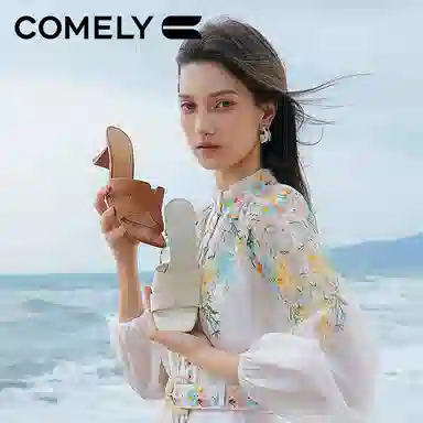 COMELY