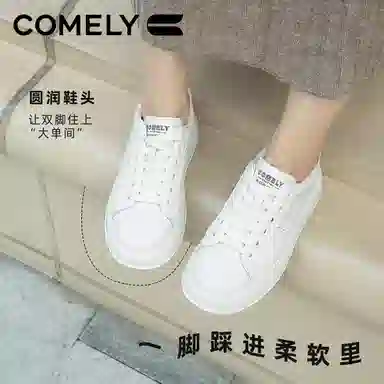 COMELY