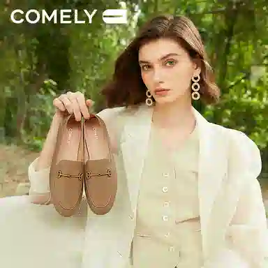 COMELY