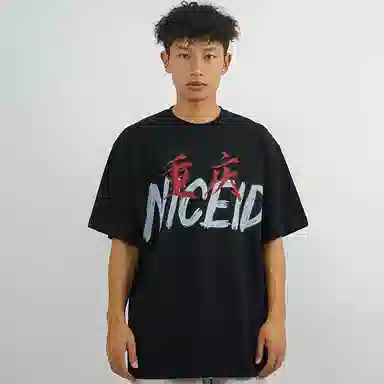 NICEID T
