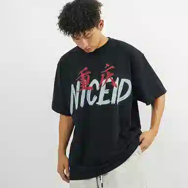NICEID T