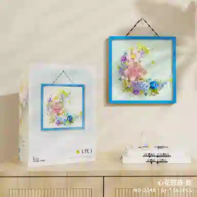 BLMUSA B - 301-600pcs 2247-2248