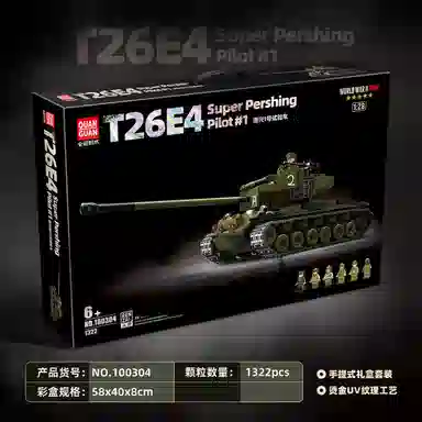 QUAN GUAN 1 1322pcs 100304