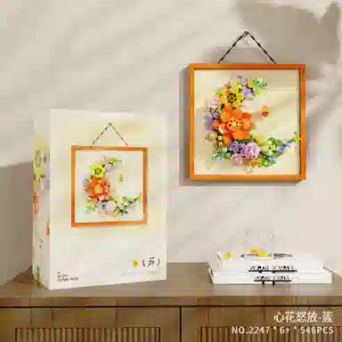 BLMUSA B - 301-600pcs 2247-2248