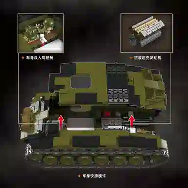 QUAN GUAN 1 1322pcs 100304