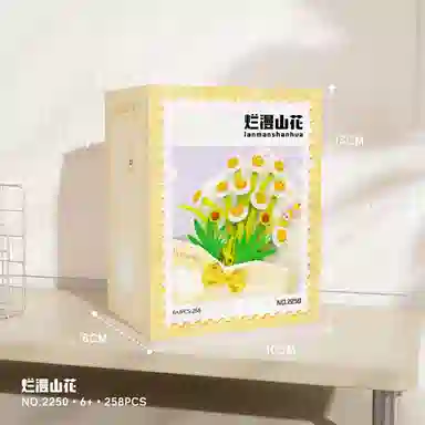 BLMUSA B 0-300pcs 2249-2252