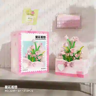 BLMUSA B 0-300pcs 2249-2252