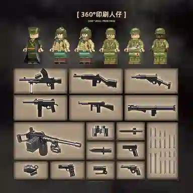 QUAN GUAN 1 1322pcs 100304