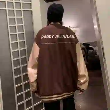paddy julia logoPU
