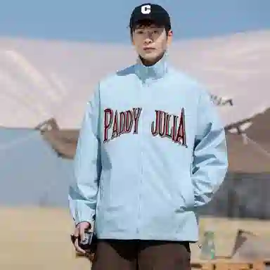 paddy julia logo