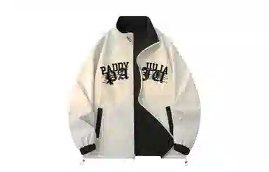 paddy julia logo