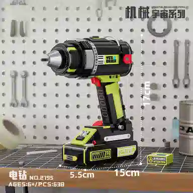 BLMUSA B 601638632pcs 2194