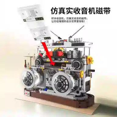 BLMUSA B 1199pcs 2118