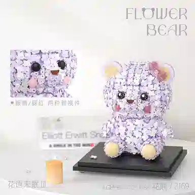 BLMUSA B 1988pcs 2169