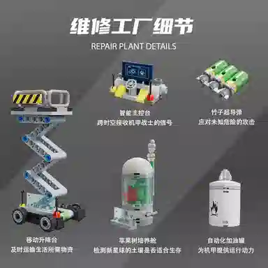 WELLEADZ 2198pcs 6105