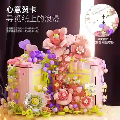 BLMUSA B 1524pcs 2057