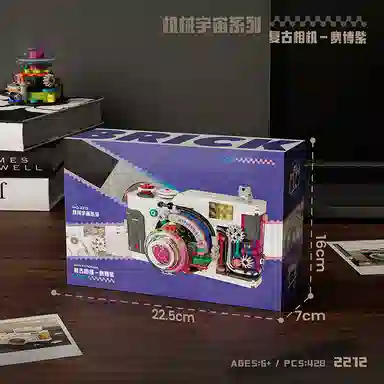 BLMUSA B 428482PCS 2212