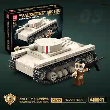 QUAN GUAN 879pcs 100294