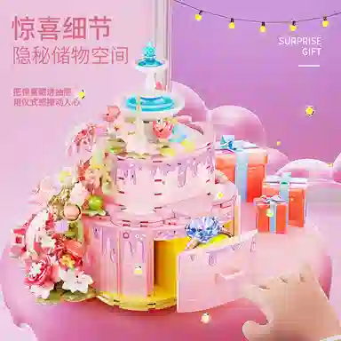 BLMUSA B 1524pcs 2057