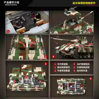 QUAN GUAN 2136pcs 100252