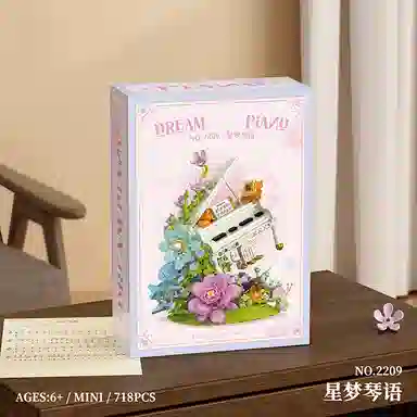 BLMUSA B 718pcs 2209