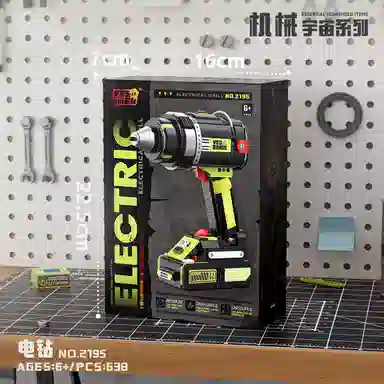 BLMUSA B 601638632pcs 2194