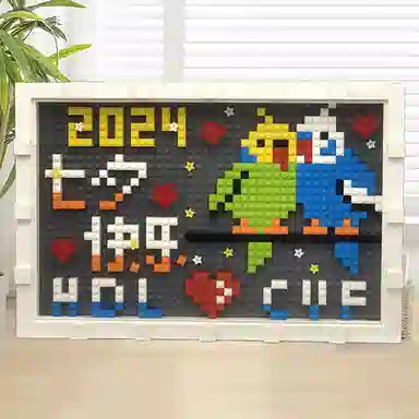 BLMUSA B diy 301-600pcs S064