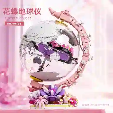 BLMUSA B 1001-2000pcs 90104