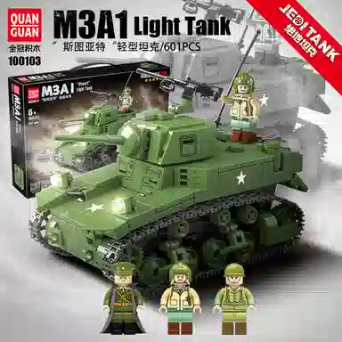 QUAN GUAN 601pcs 100103