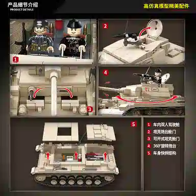 QUAN GUAN 3L 959pcs 100247