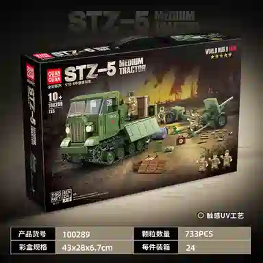 QUAN GUAN STZ-5 733pcs 100289-STZ-5