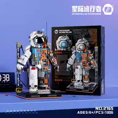BLMUSA B 1306pcs 2165