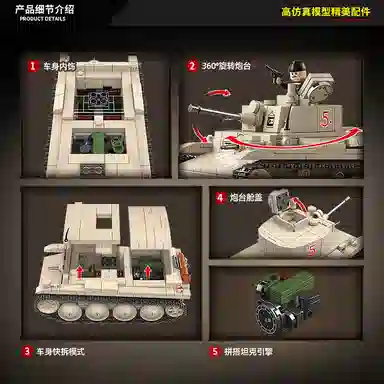 QUAN GUAN 38T 730pcs 100285