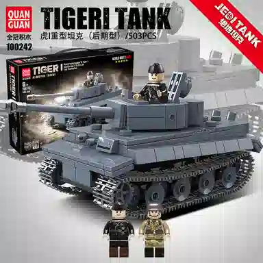 QUAN GUAN I 503pcs 100242