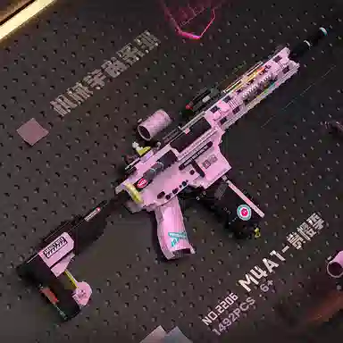 BLMUSA B M4A1 1488pcs1492pcs 2205-ARP-9