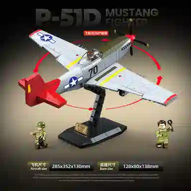 QUAN GUAN P51D 580PCS 100278