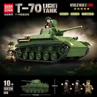 QUAN GUAN T-70 689pcs 100291