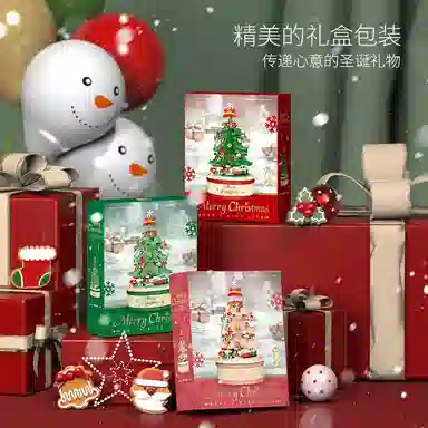 BLMUSA B 683pcs 1416