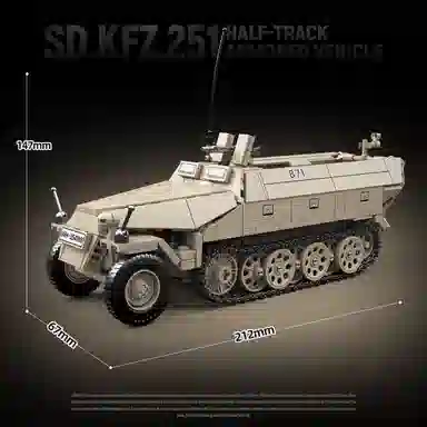 QUAN GUAN Sd.kfz.251 714pcs 100319