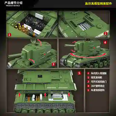 QUAN GUAN KV-2 1180pcs 100239
