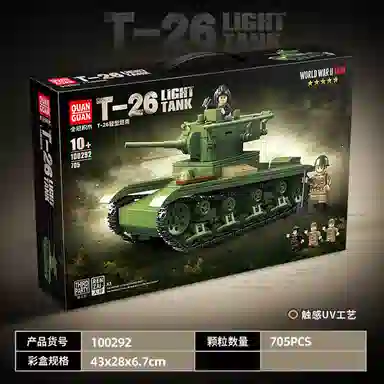 QUAN GUAN T26 705pcs 100292