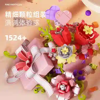 BLMUSA B 1524pcs 2057