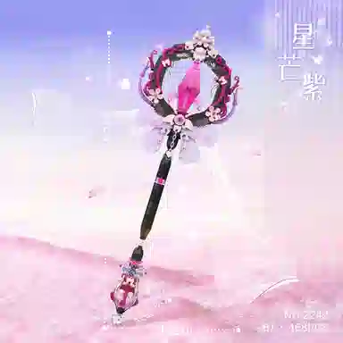 BLMUSA B 468pcs-588pcs 2240-2242