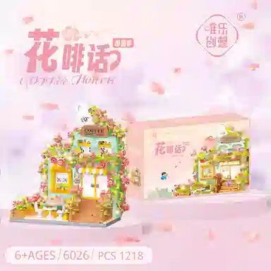 WL-CREATIVE 1218pcs 6026